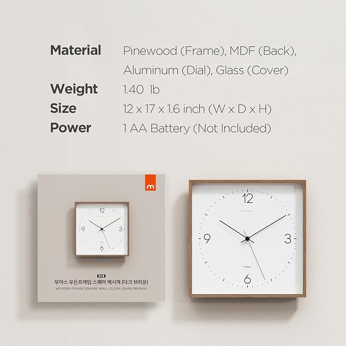 mooas Wooden Frame Flatwood Wall Clock,12" Non-Ticking Sweep Movement Decorative Battery Operated Wall Clock for Home Living Room Kitchen Bedroom Office School (Dark Brown)