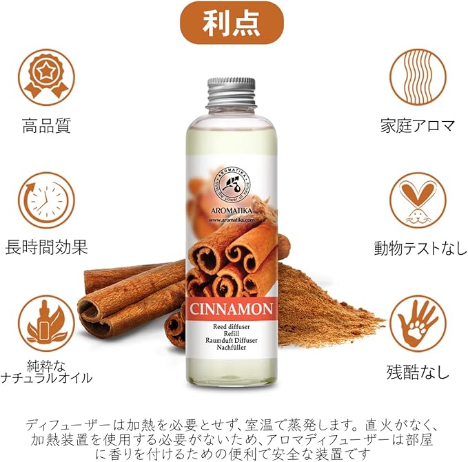 Cinnamon Reed Diffuser Refill with Natural Essential Cinnamon Oil 6.8 Fl Oz - Fresh & Long Lasting Fragrance - Reed Diffuser Oil Refill for Aromatherapy - Home - Fitness - Boutique