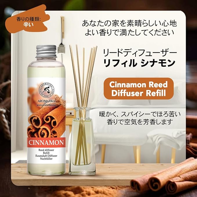 Cinnamon Reed Diffuser Refill with Natural Essential Cinnamon Oil 6.8 Fl Oz - Fresh & Long Lasting Fragrance - Reed Diffuser Oil Refill for Aromatherapy - Home - Fitness - Boutique