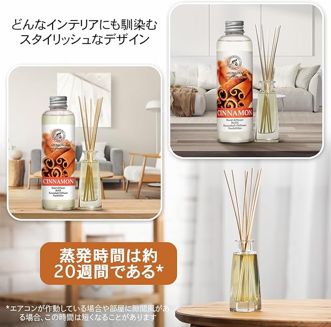 Cinnamon Reed Diffuser Refill with Natural Essential Cinnamon Oil 6.8 Fl Oz - Fresh & Long Lasting Fragrance - Reed Diffuser Oil Refill for Aromatherapy - Home - Fitness - Boutique
