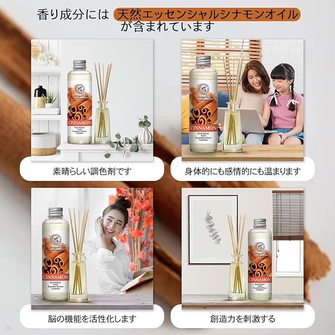 Cinnamon Reed Diffuser Refill with Natural Essential Cinnamon Oil 6.8 Fl Oz - Fresh & Long Lasting Fragrance - Reed Diffuser Oil Refill for Aromatherapy - Home - Fitness - Boutique