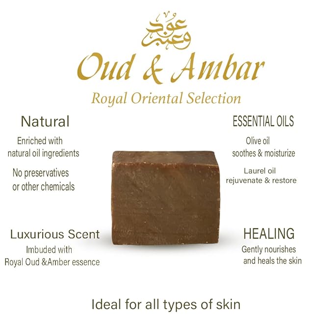 Oud And Amber Bath & Body Soap, Organic Hand made Soap Bar, Royal Oriental Oud wood Soap 150 Gr