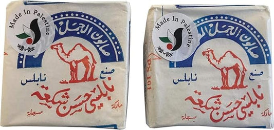 Palestinian -Original Soap Bars Virgin Olive Oil Organic Natural Traditional Holy Land Handmade~ Nablus (Count 2)