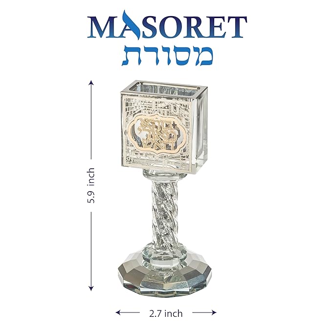 Crystal Havdalah Candle Holder Havdalah Parent 5.12" Tall Fine Laser Cut