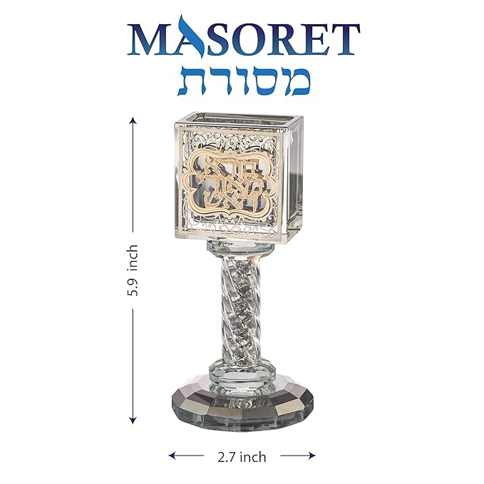 Crystal Havdalah Candle Holder Havdalah Parent 5.12" Tall Fine Laser Cut