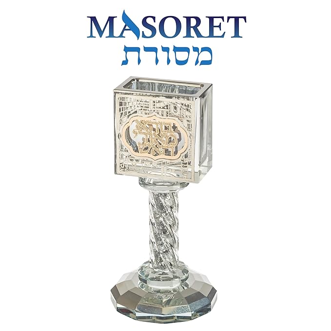 Crystal Havdalah Candle Holder Havdalah Parent 5.12" Tall Fine Laser Cut