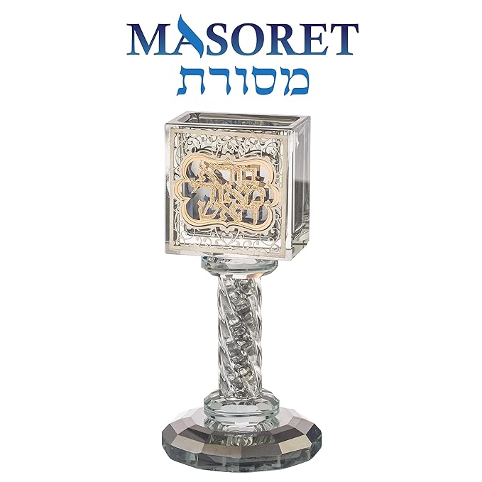 Crystal Havdalah Candle Holder Havdalah Parent 5.12" Tall Fine Laser Cut