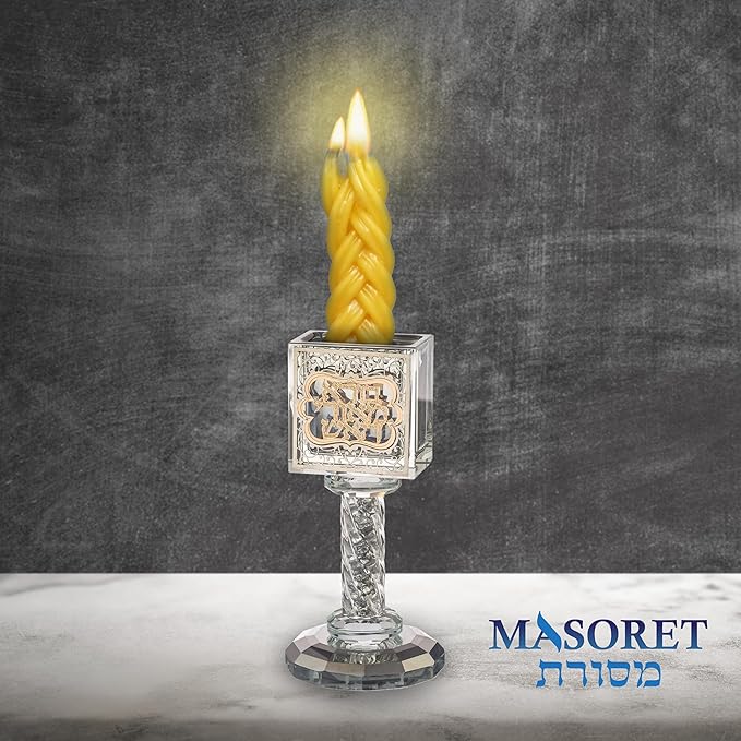 Crystal Havdalah Candle Holder Havdalah Parent 5.12" Tall Fine Laser Cut